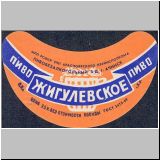 atchinsk (2).jpg